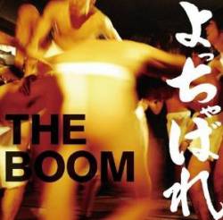 The Boom : Yotcha Bare